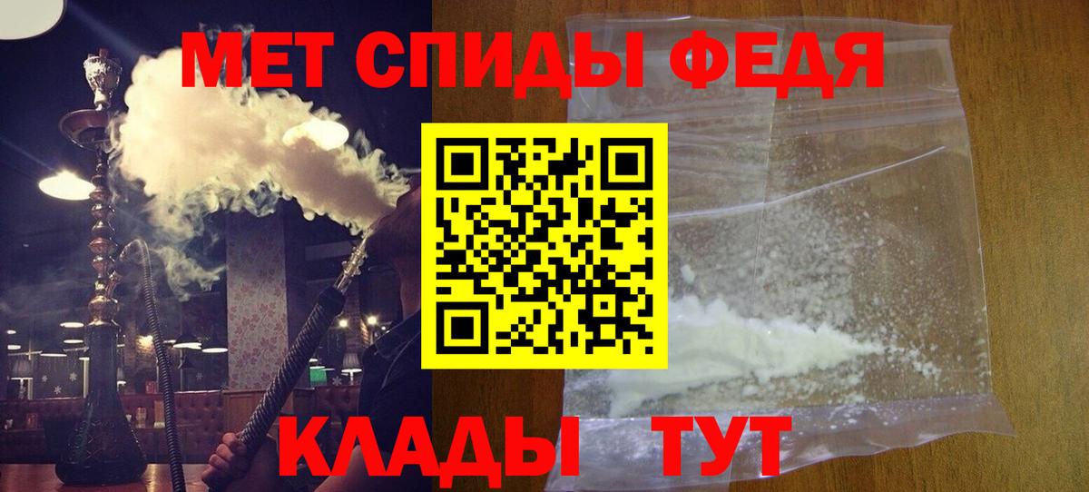 Искитим  Амфетамин  Вход с VPN  Amphetamine 97% 