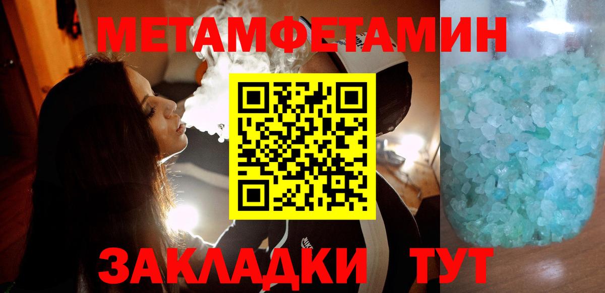 АМФ 98% Искитим