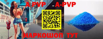 герыч Будённовск