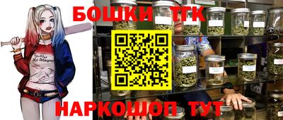герыч Будённовск