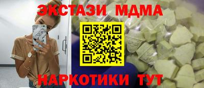MDMA Premium VHQ Бугуруслан