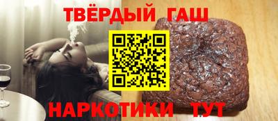 твердый Бузулук