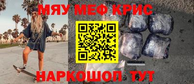герыч Будённовск