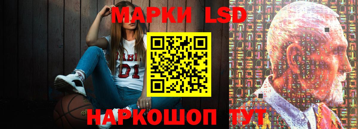 LSD-25 экстази ecstasy  Вход с VPN  Искитим  ЛСД экстази ecstasy 