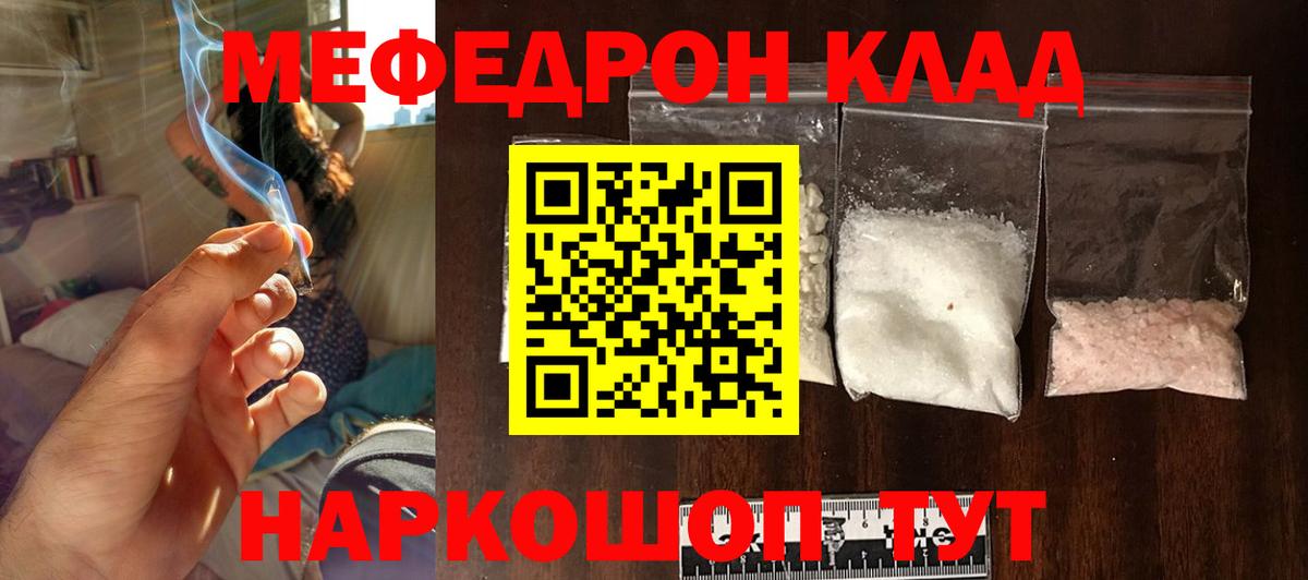 МЕФ  Искитим