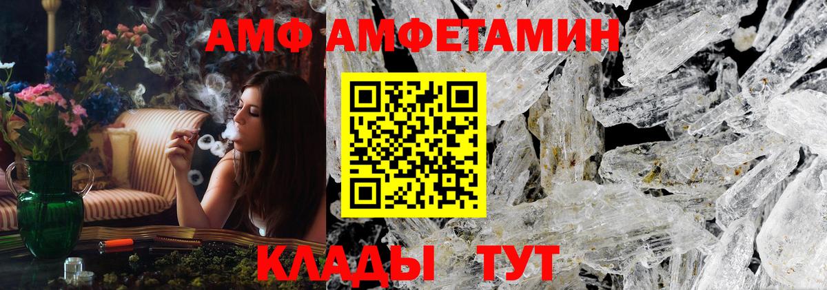 Метамфетамин мет Искитим