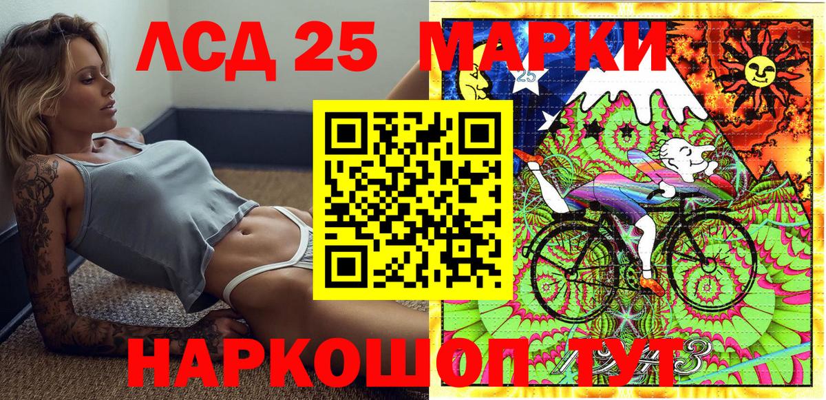 Искитим  Марки N-bome 1,8мг  Вход с VPN 