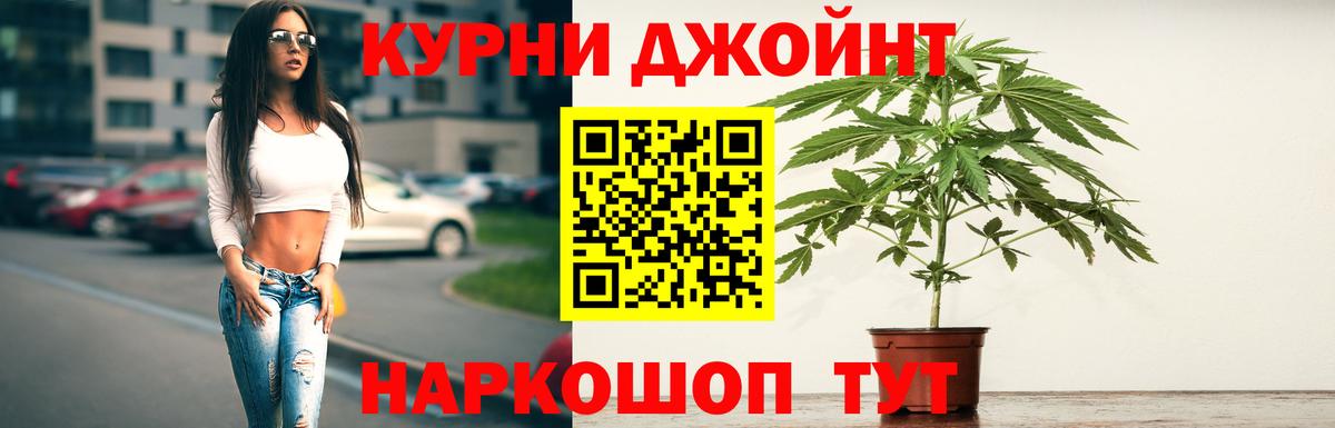 Каннабис план  Вход с VPN  Искитим  Конопля планчик  Конопля MAZAR 
